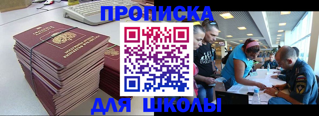 прописка поиск в Тверской области